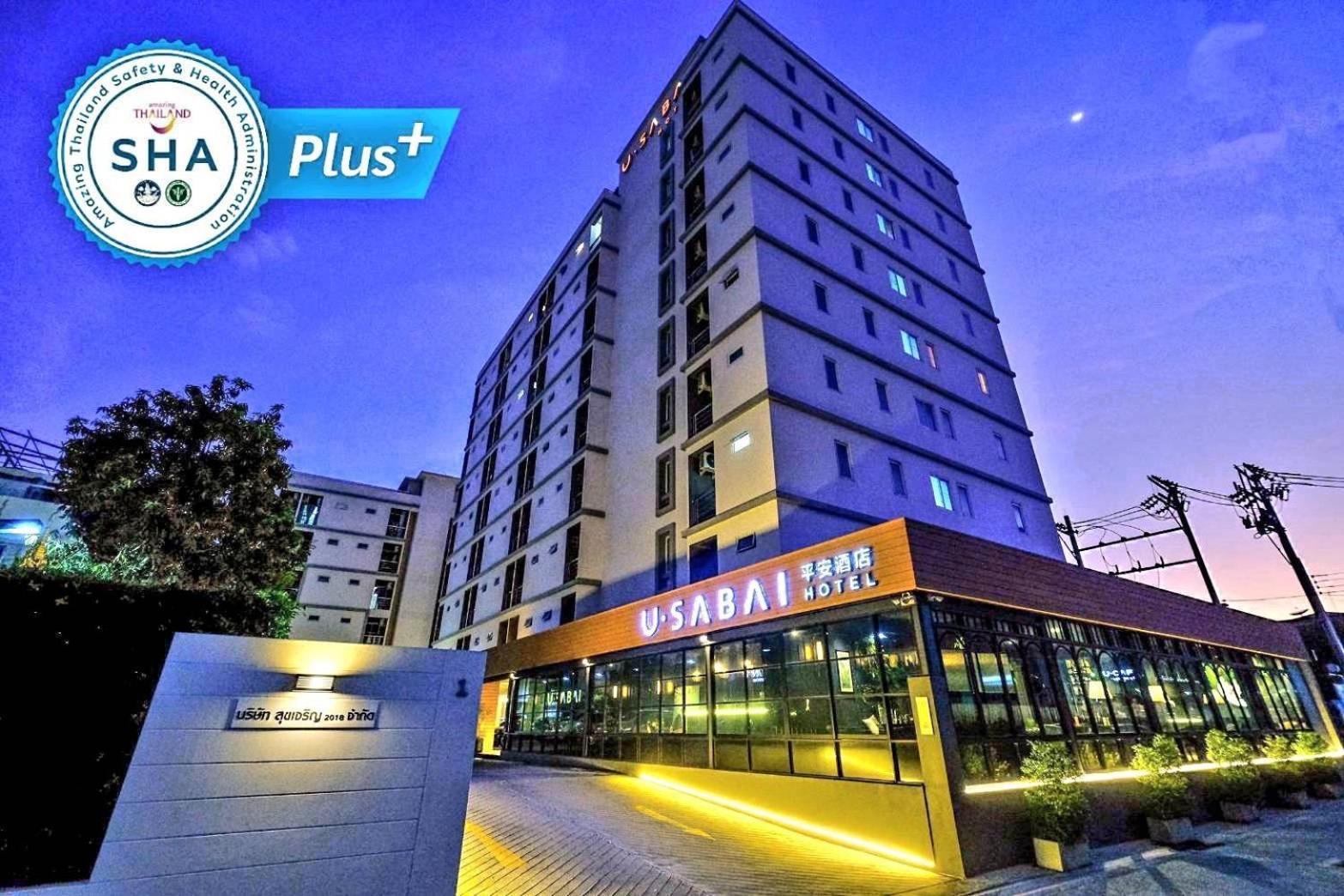 U Sabai Hotel Бангкок Экстерьер фото